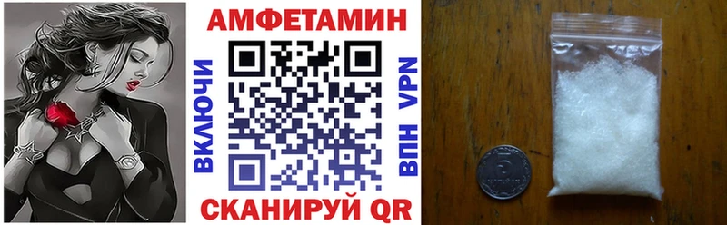 АМФЕТАМИН Premium  Афипский 