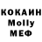 МДМА кристаллы Mikki Kas