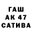 A-PVP Соль Sveta Sukalo