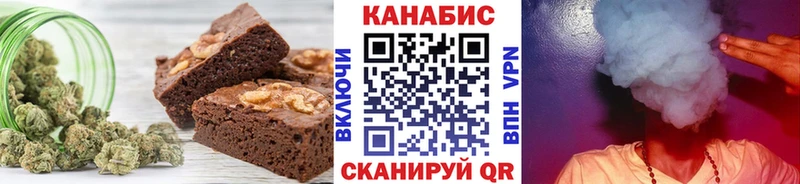 Печенье с ТГК марихуана  Афипский 