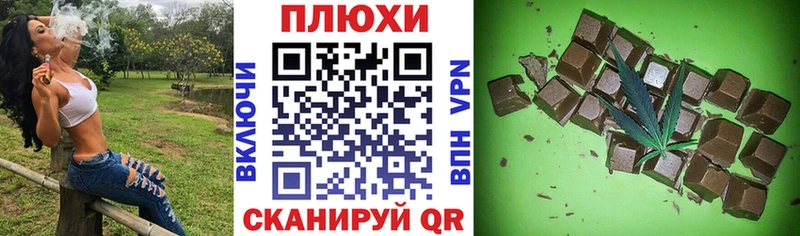 Гашиш hashish  Афипский 