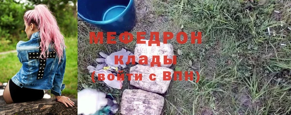прущая мука Балабаново