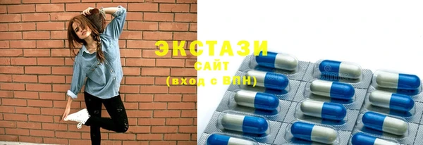 прущий лед Балахна