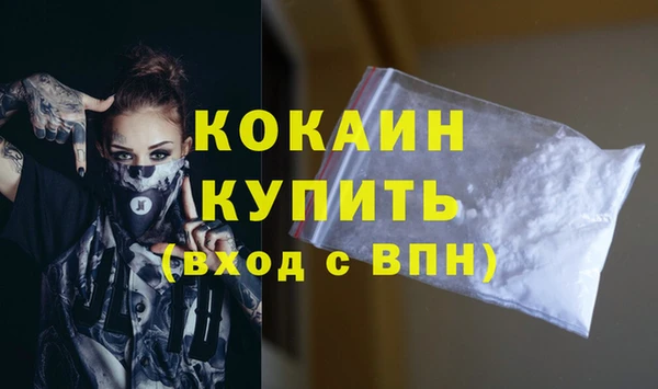 прущий лед Балахна