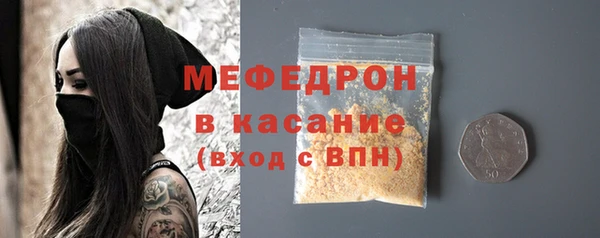 прущий лед Балахна