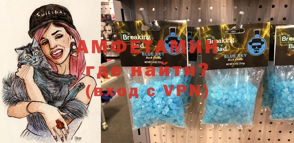 амфетамин Арсеньев