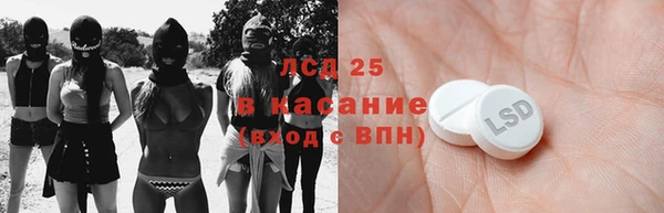 прущий лед Балахна