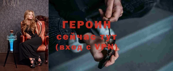 прущий лед Балахна