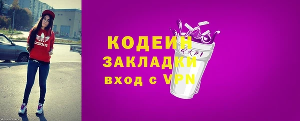 прущие грибы Баксан