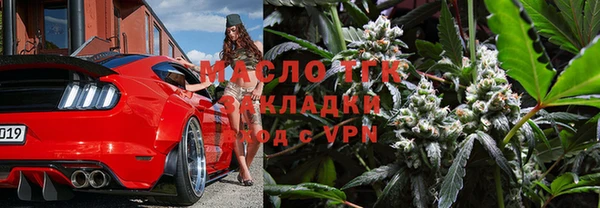 прущий лед Балахна