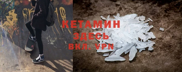 прущий лед Балахна