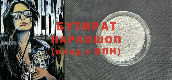 прущий лед Балахна