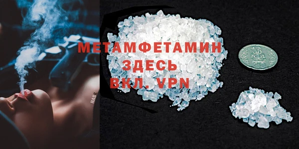 прущие грибы Баксан