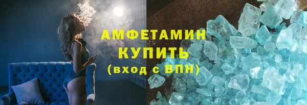 прущие грибы Баксан