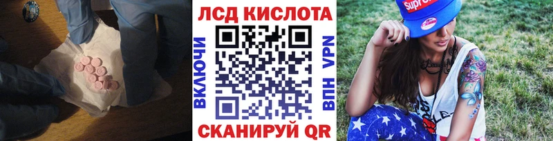 ЛСД экстази ecstasy  Афипский 