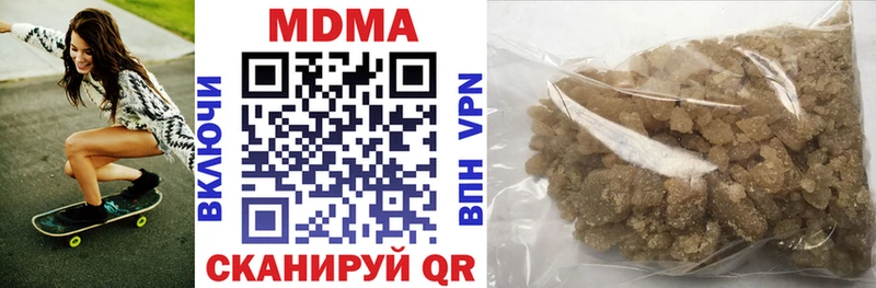 даркнет сайт  Афипский  MDMA Molly 
