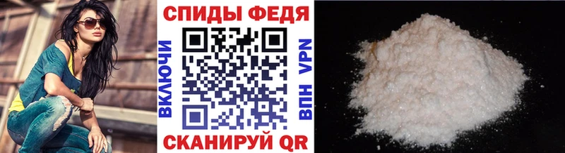 купить  цена  Афипский  omg ССЫЛКА  Первитин Methamphetamine 