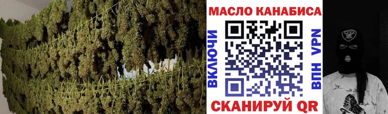 ТГК Wax Афипский